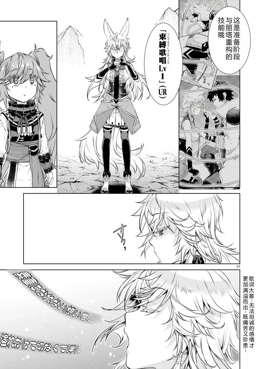 第56话
