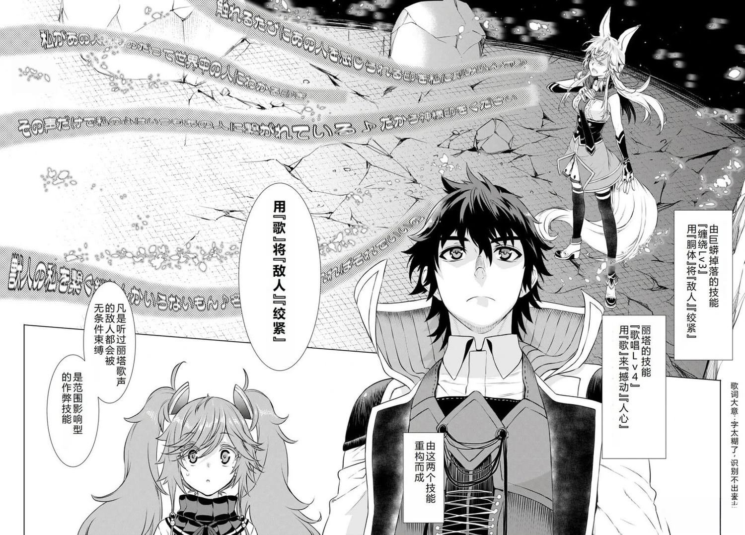 第56话