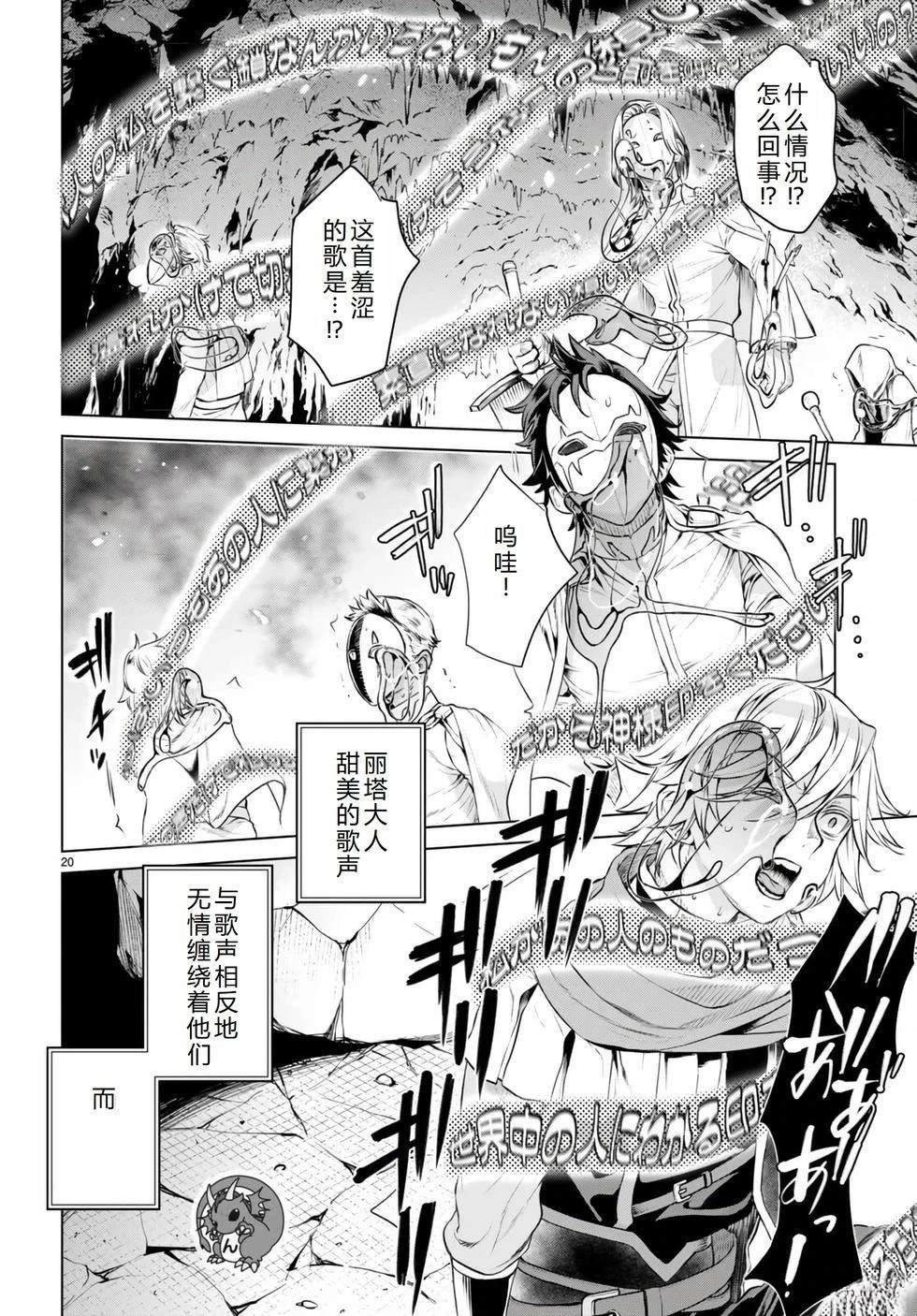 第56话