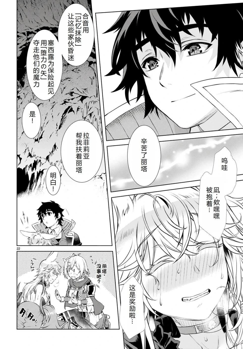 第56话