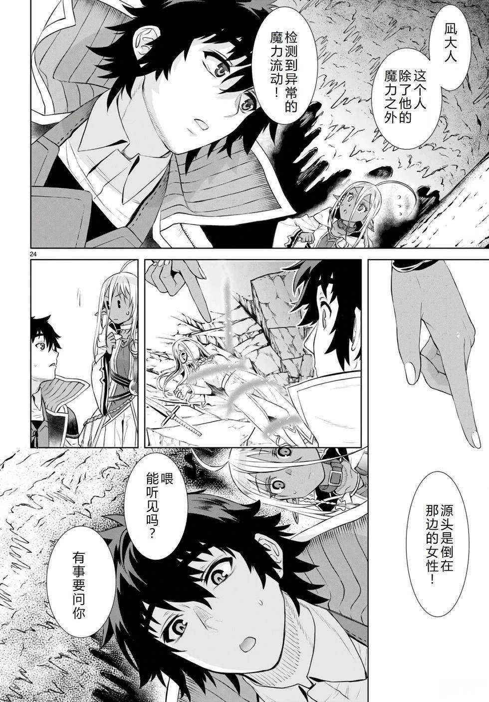 第56话