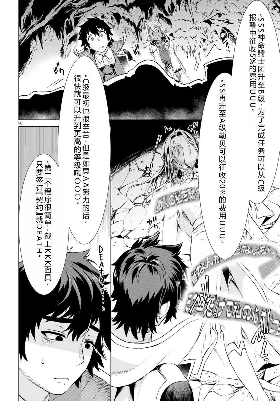 第56话