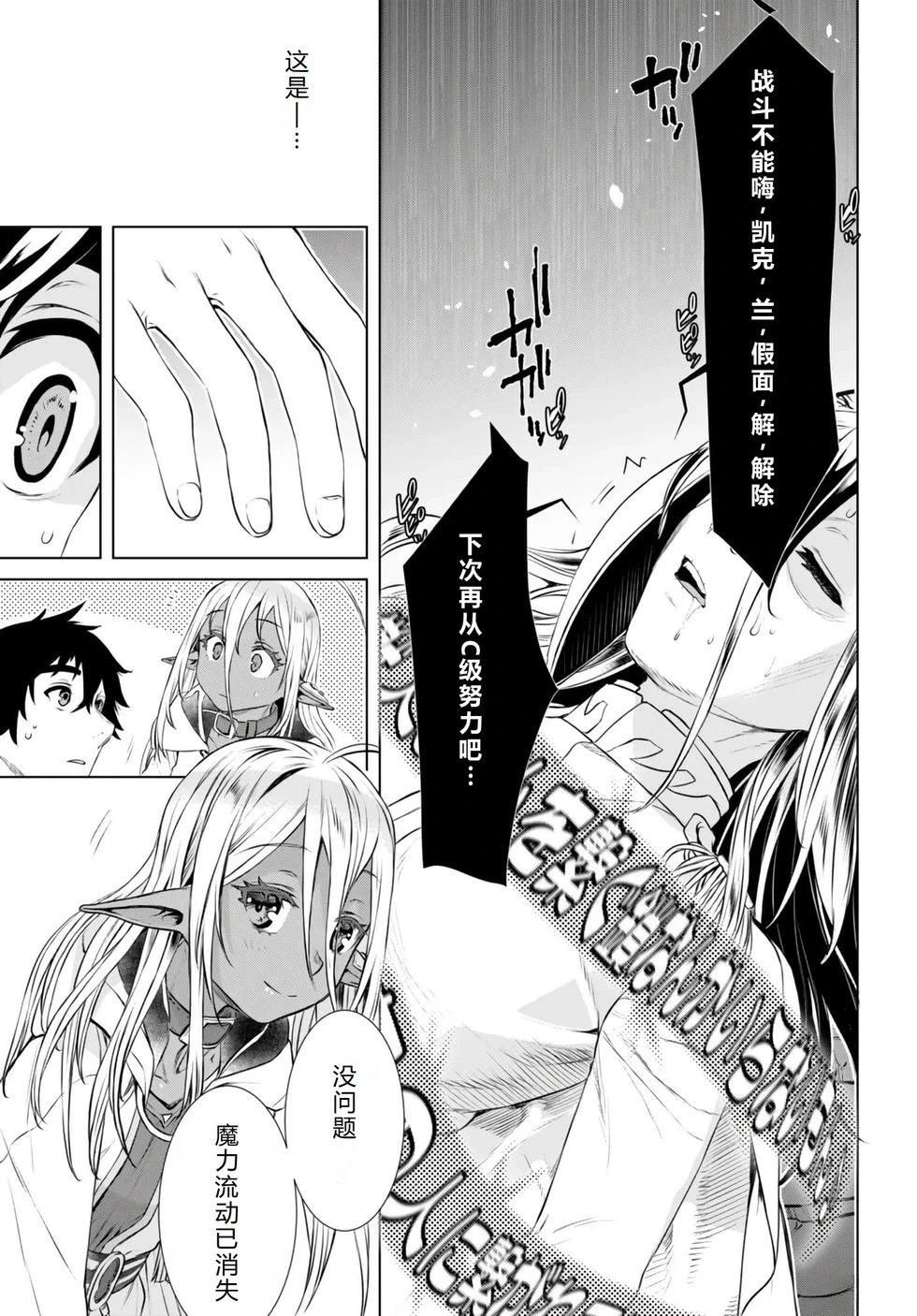 第56话