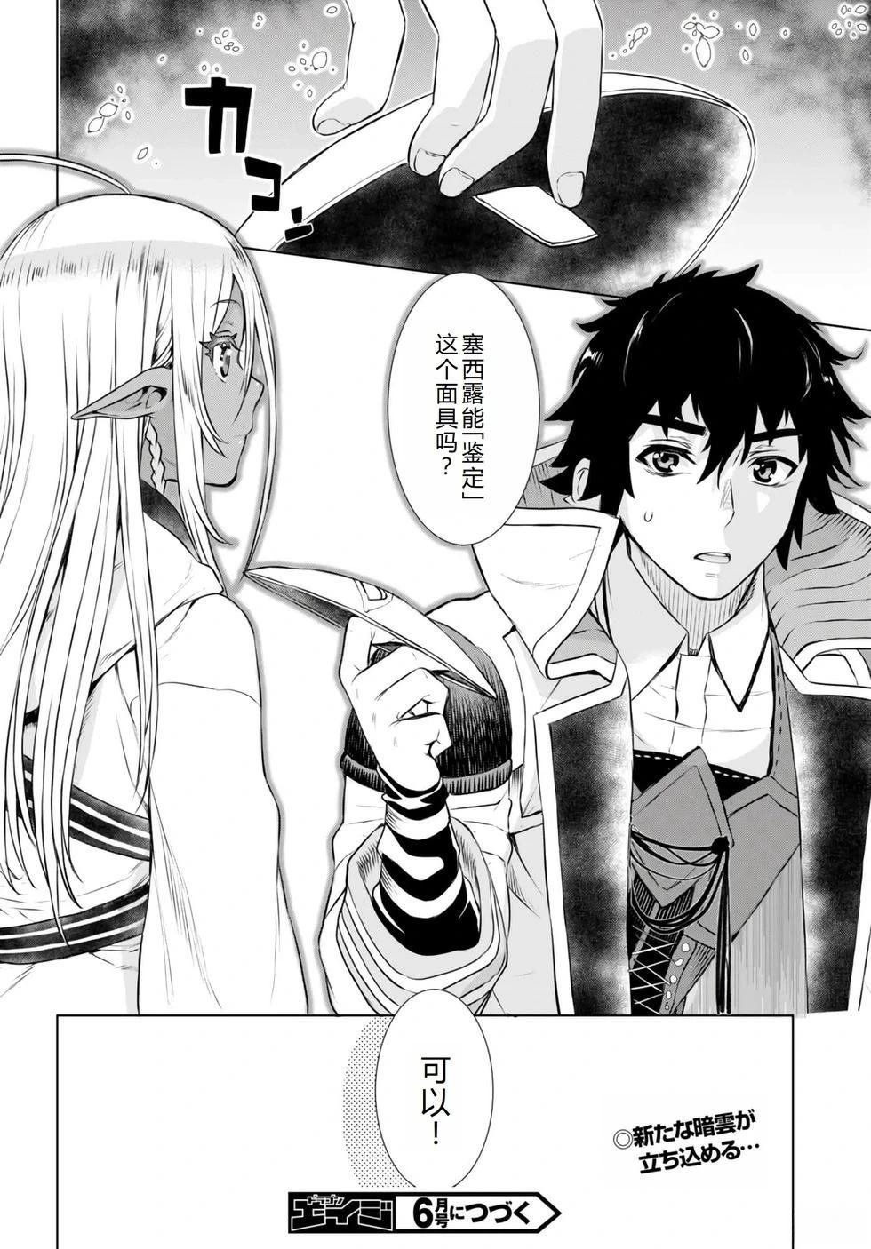 第56话