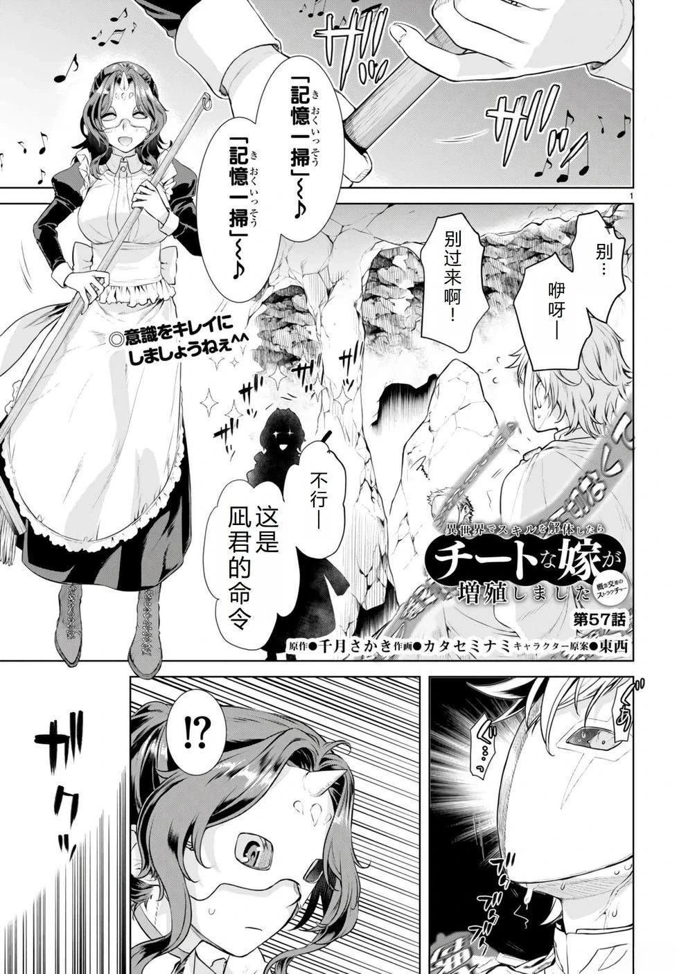 第57话