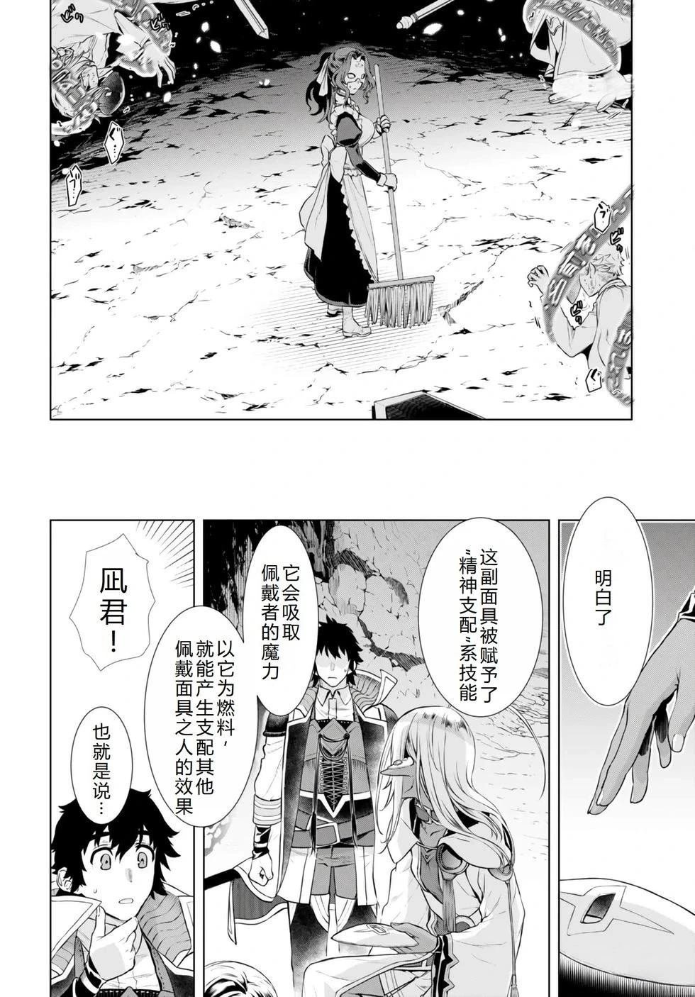 第57话
