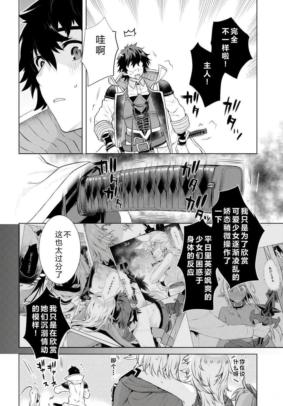 第57话