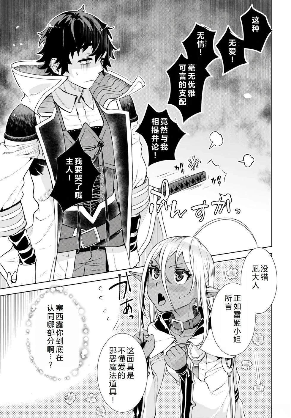 第57话