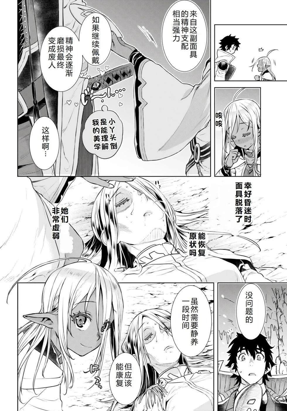 第57话