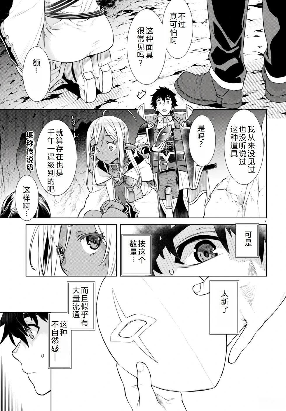 第57话