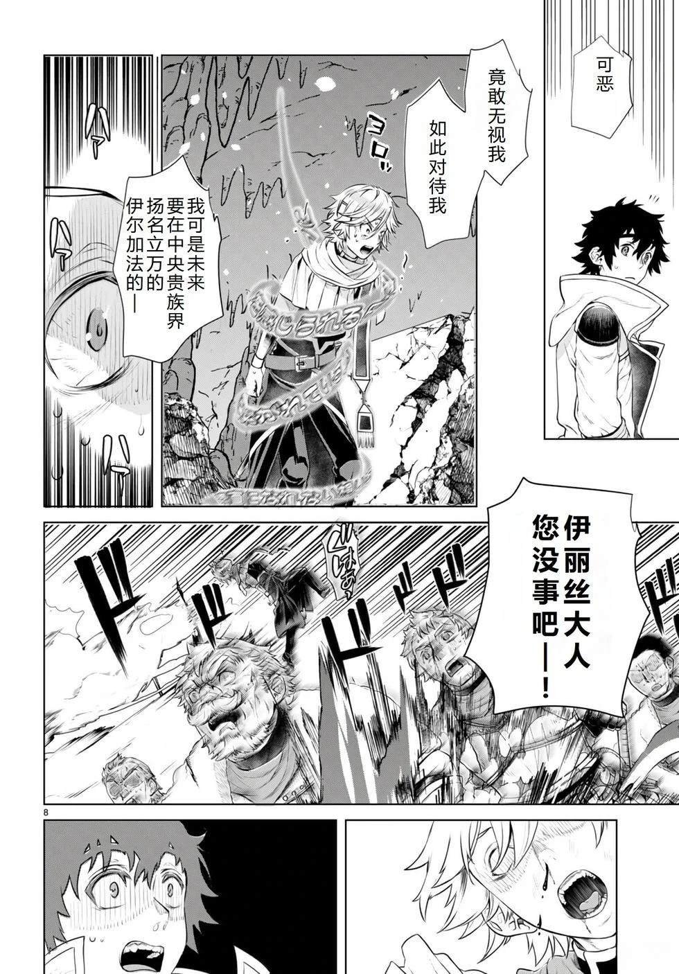 第57话