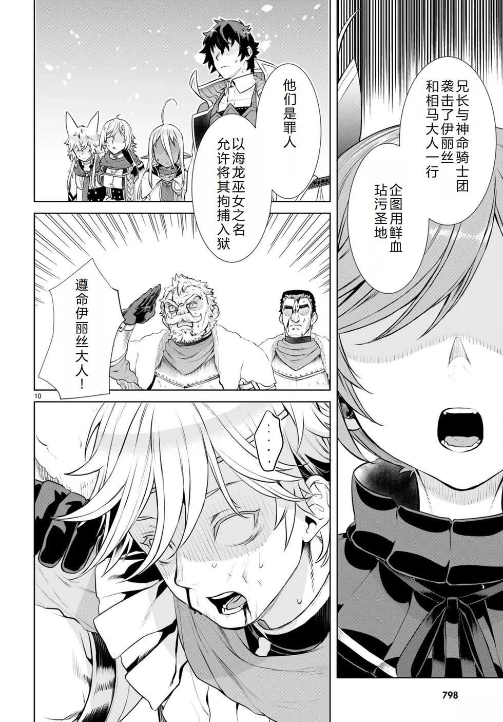 第57话