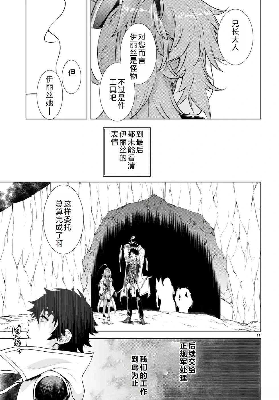 第57话