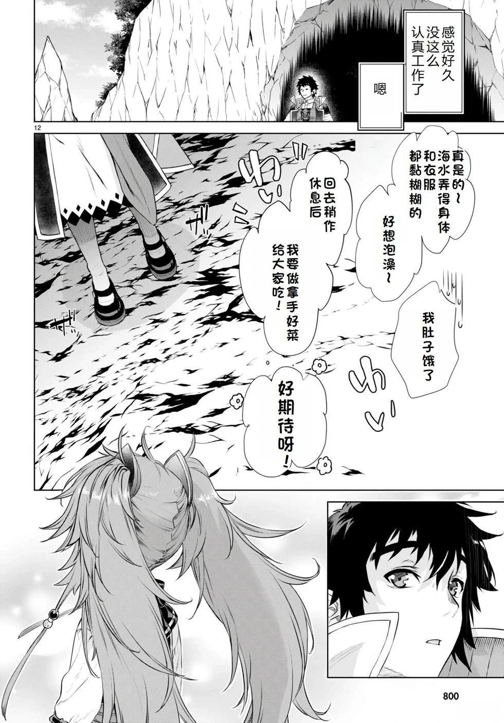 第57话