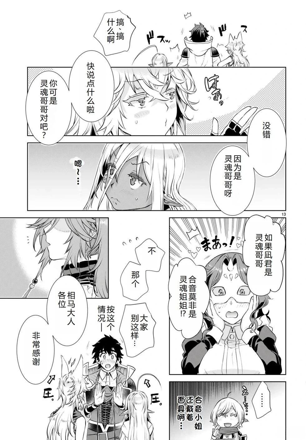 第57话
