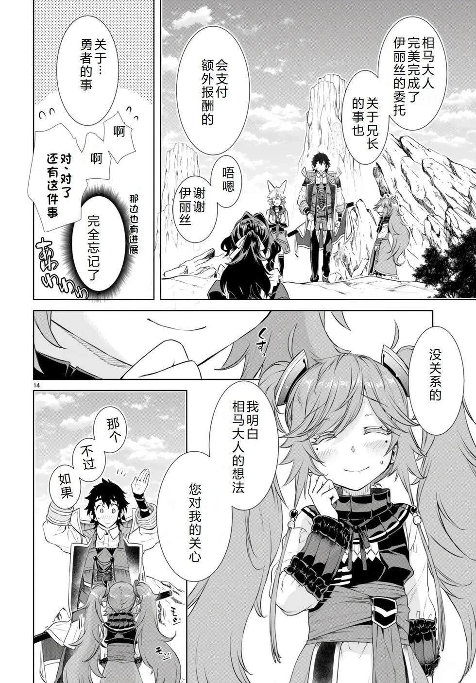 第57话