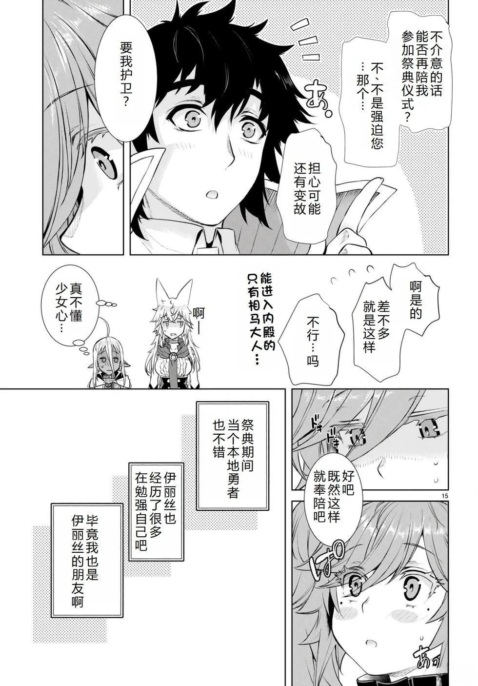 第57话