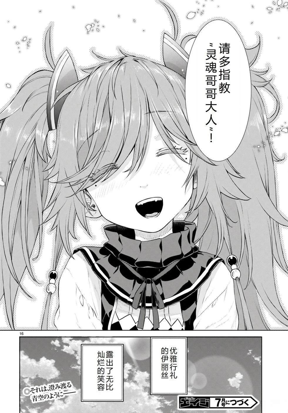 第57话