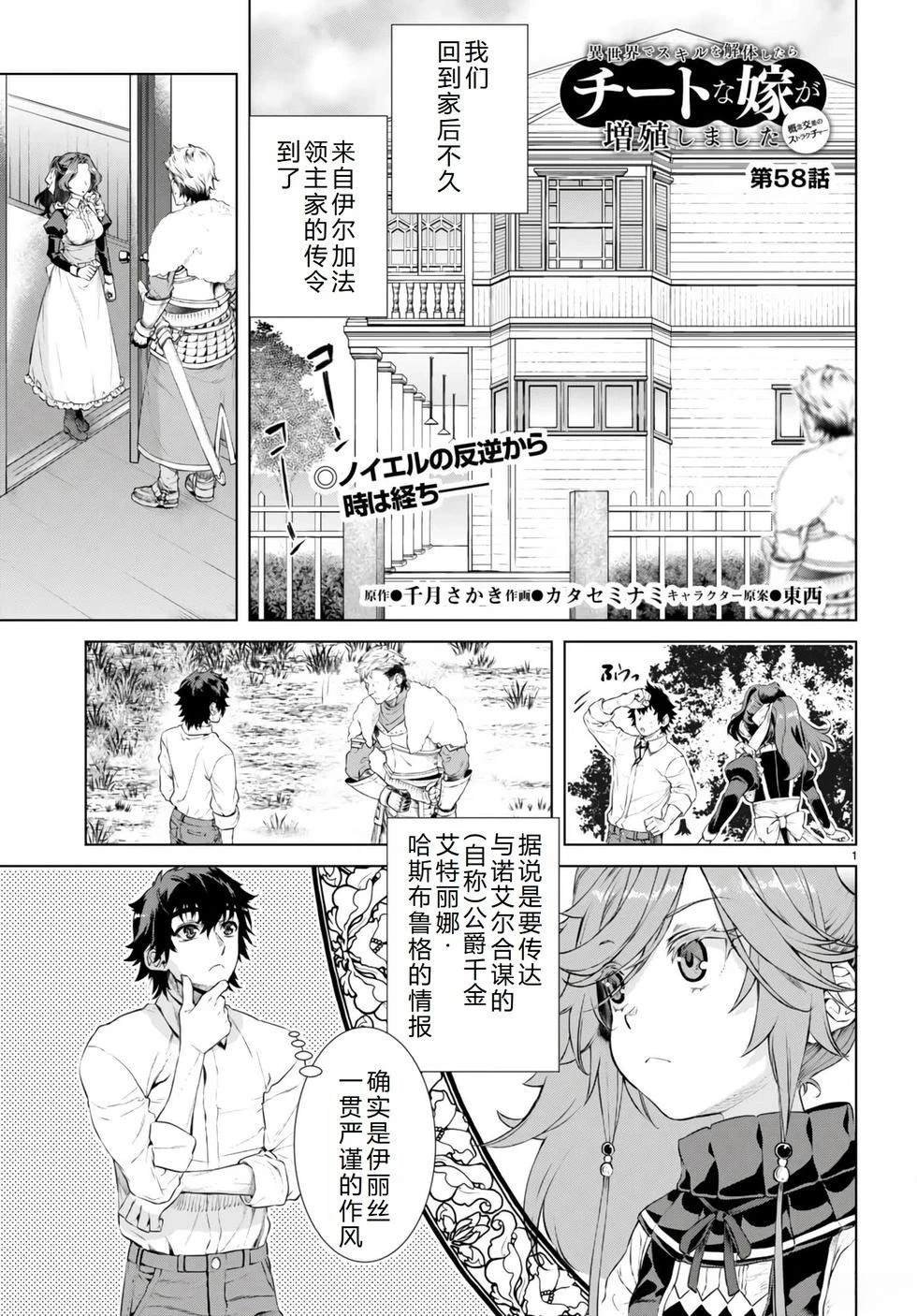 第58话
