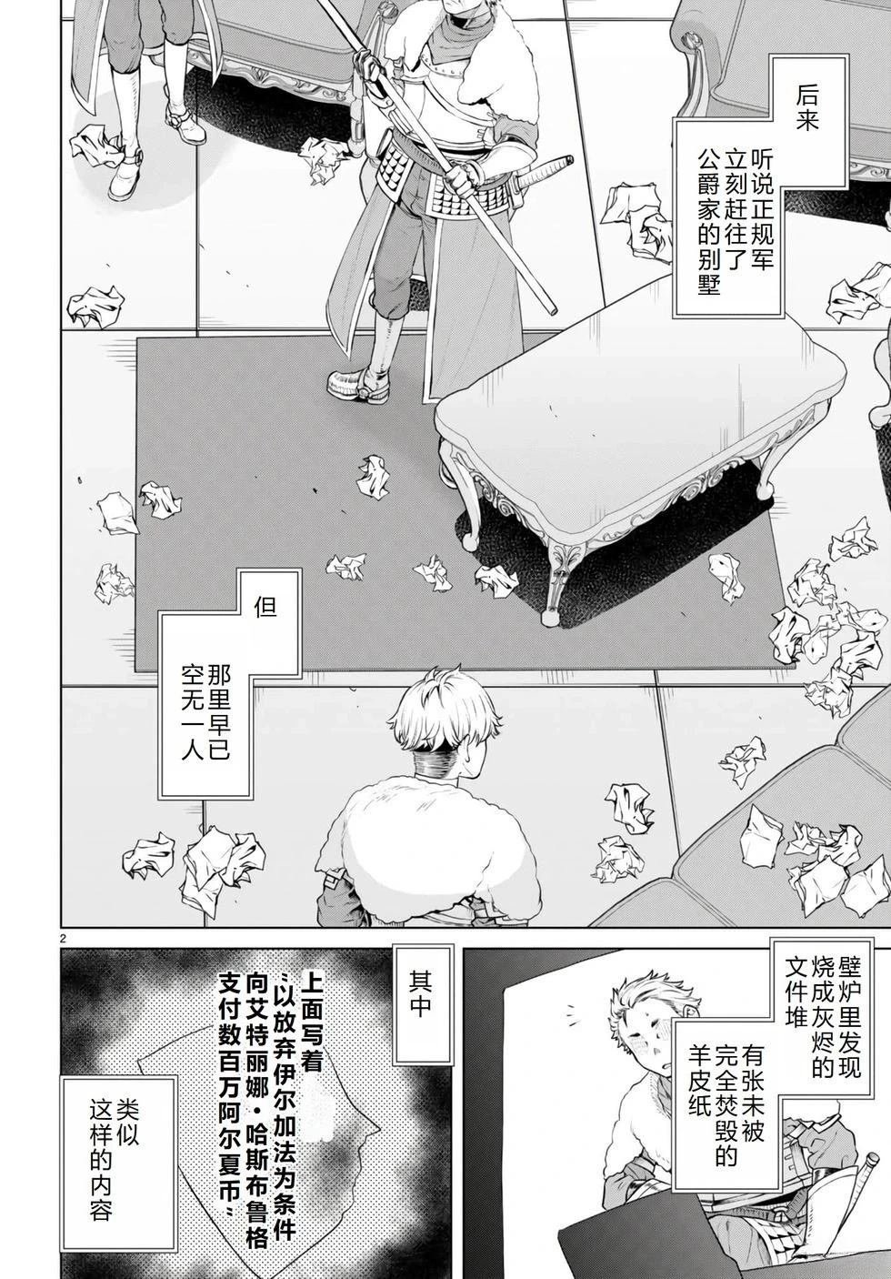 第58话