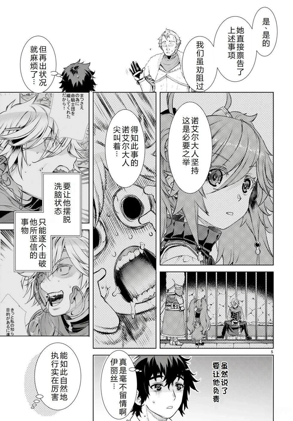 第58话