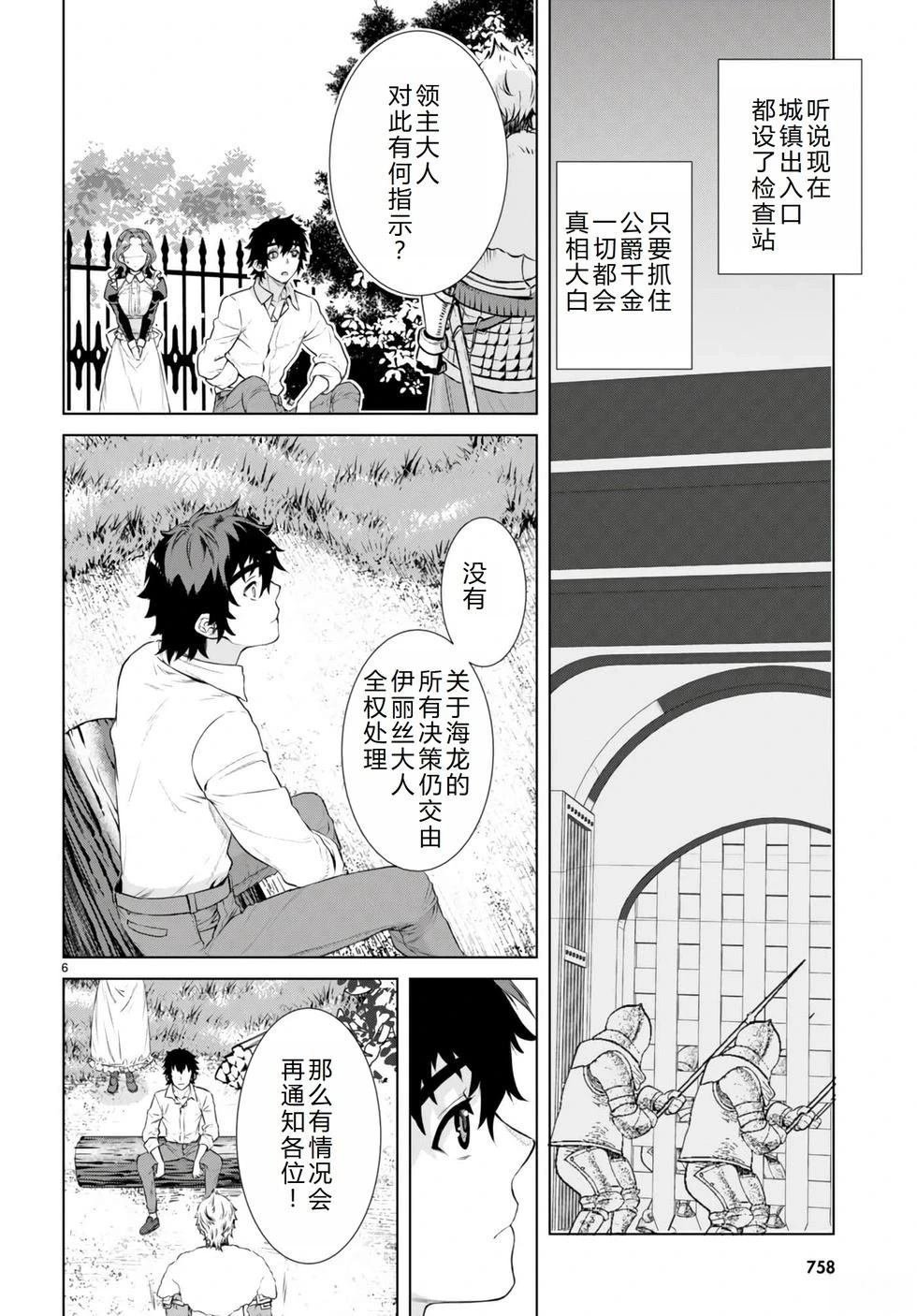 第58话