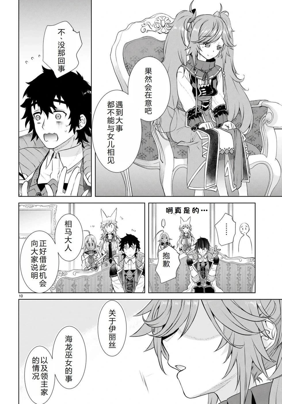 第58话