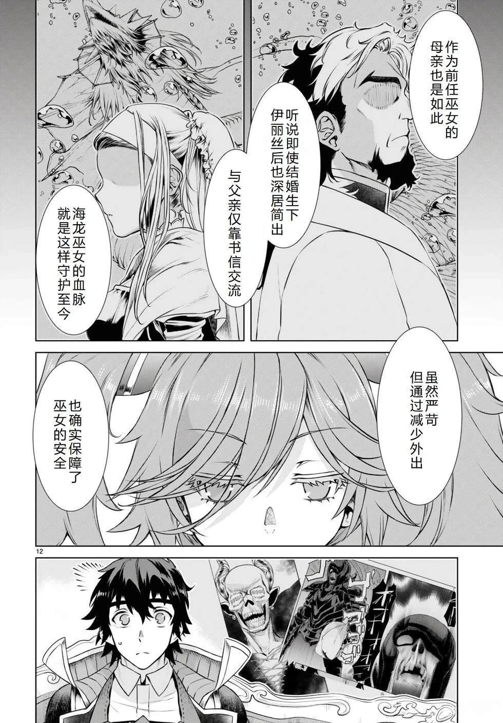 第58话