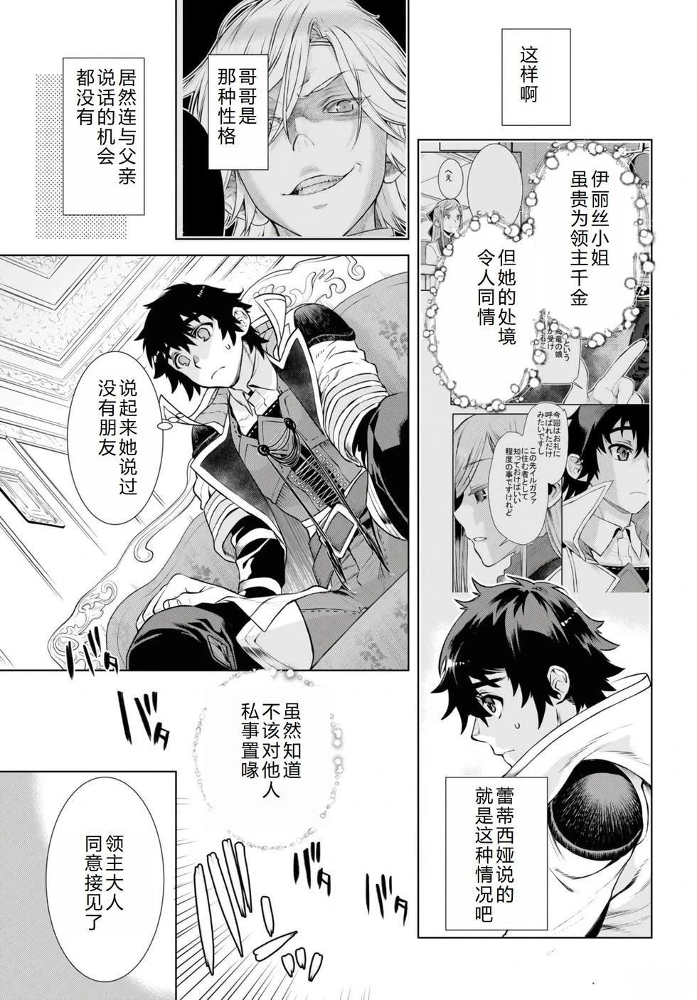 第58话