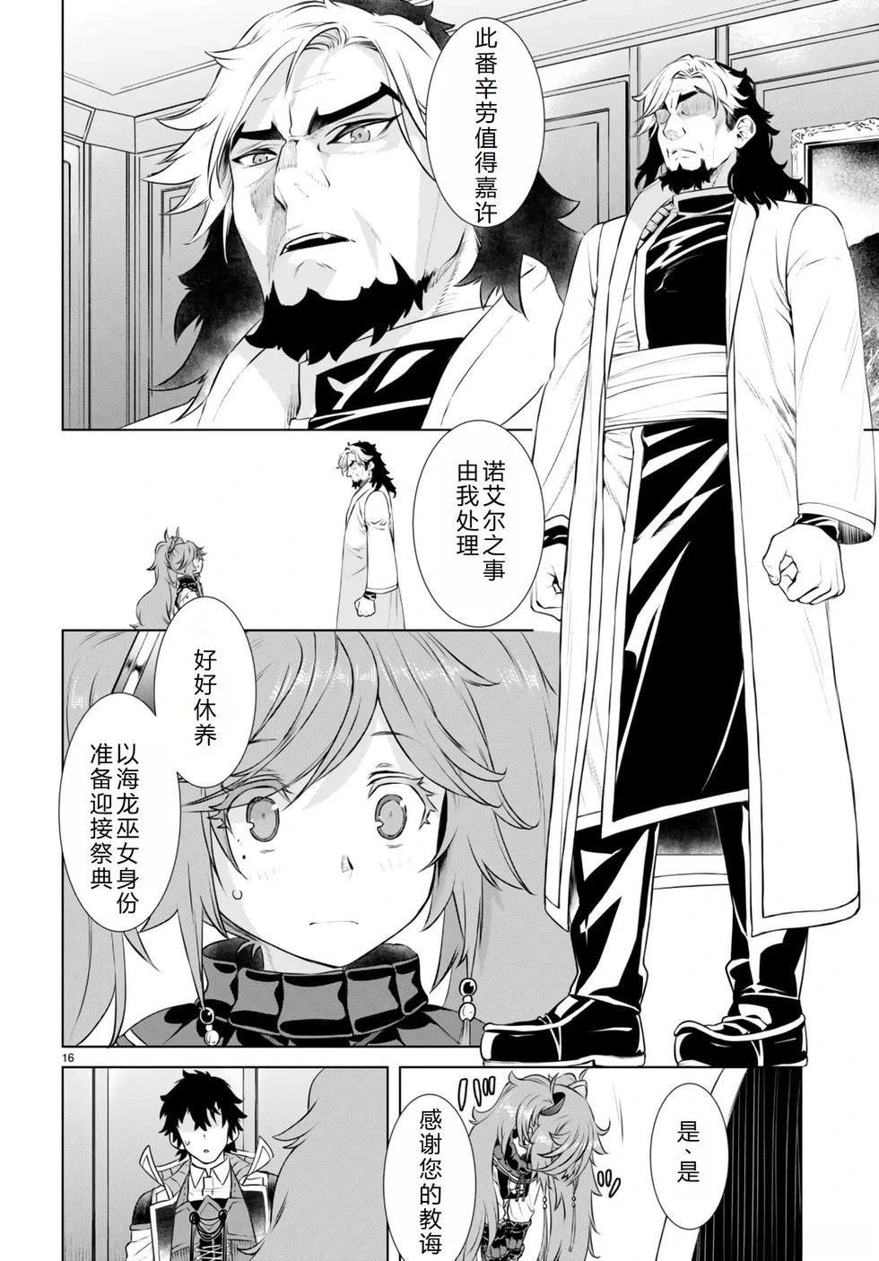 第58话