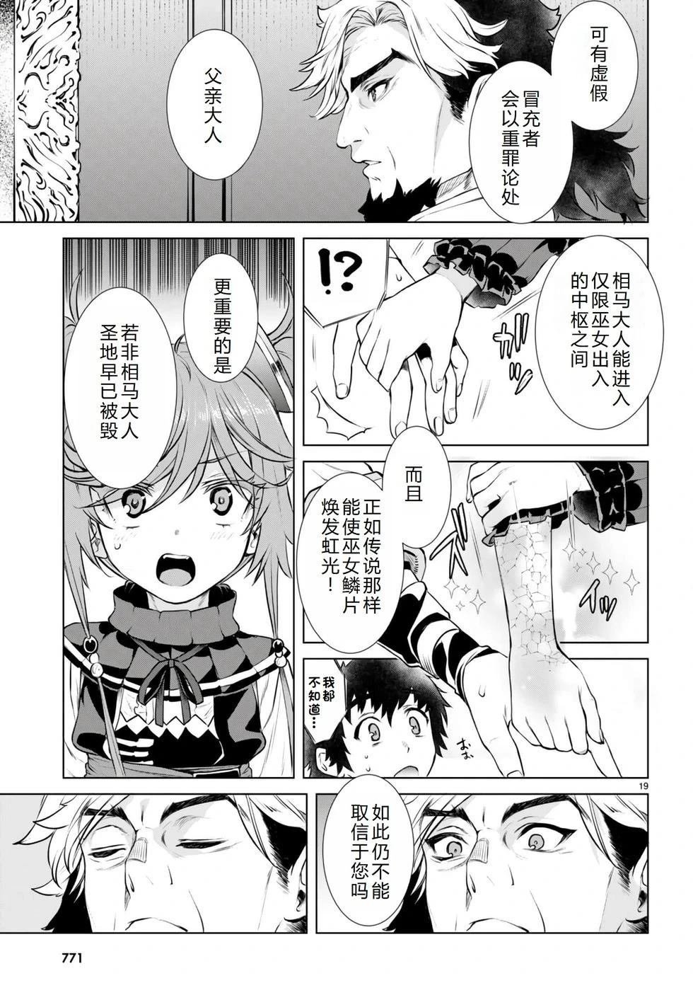 第58话