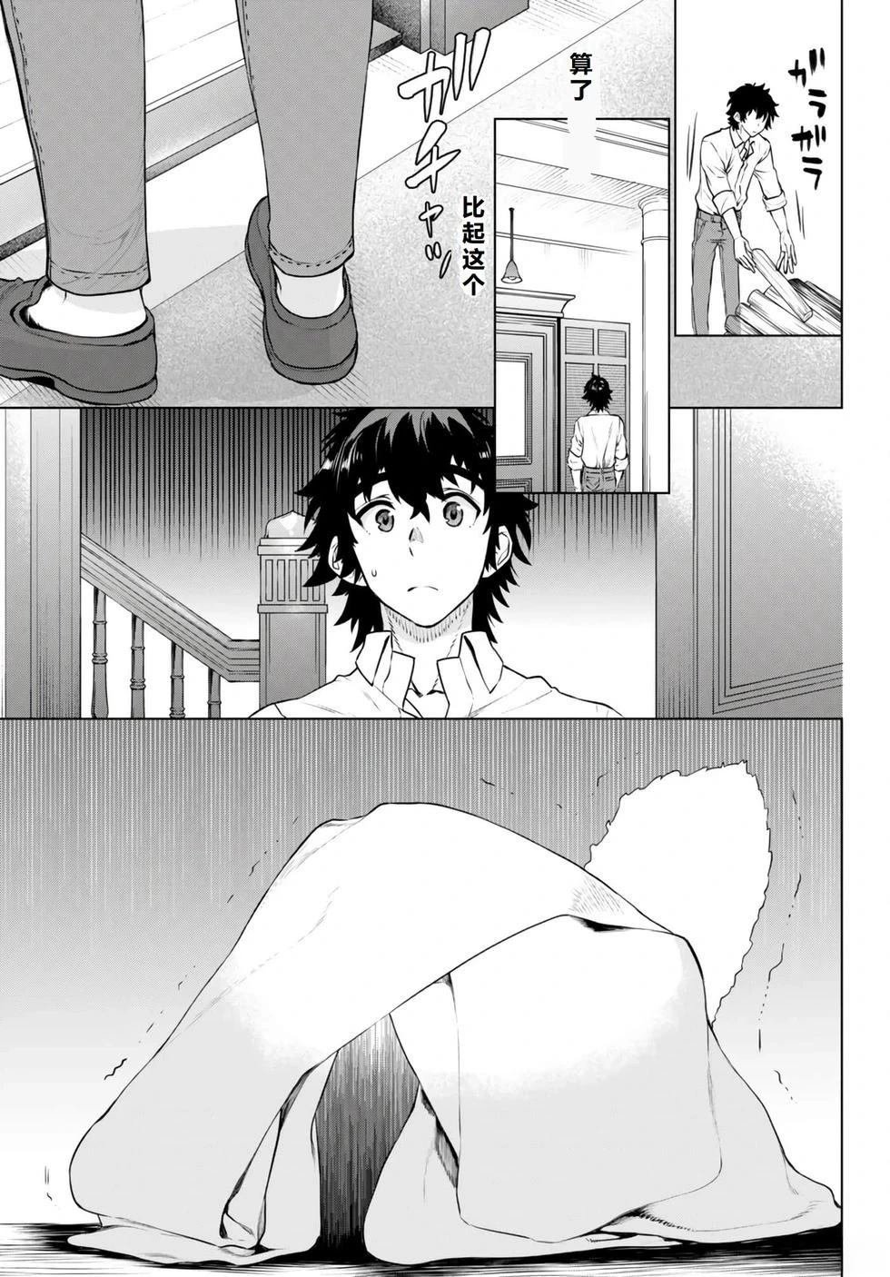 第58话