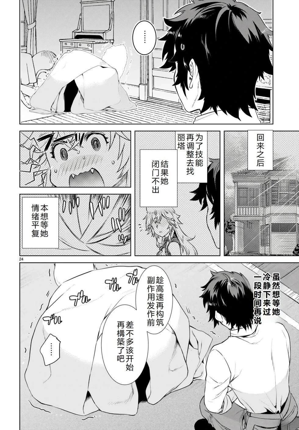 第58话