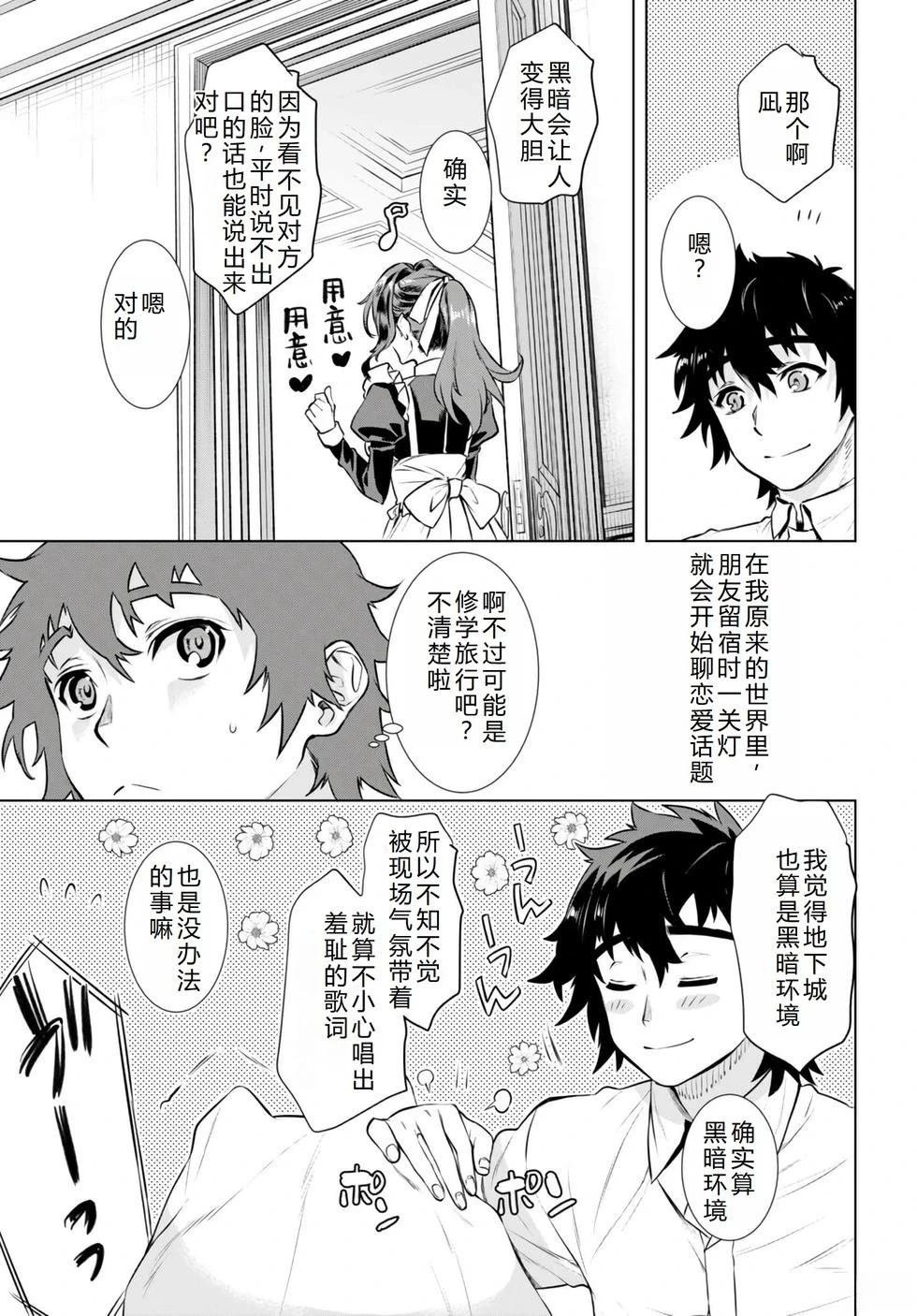 第58话