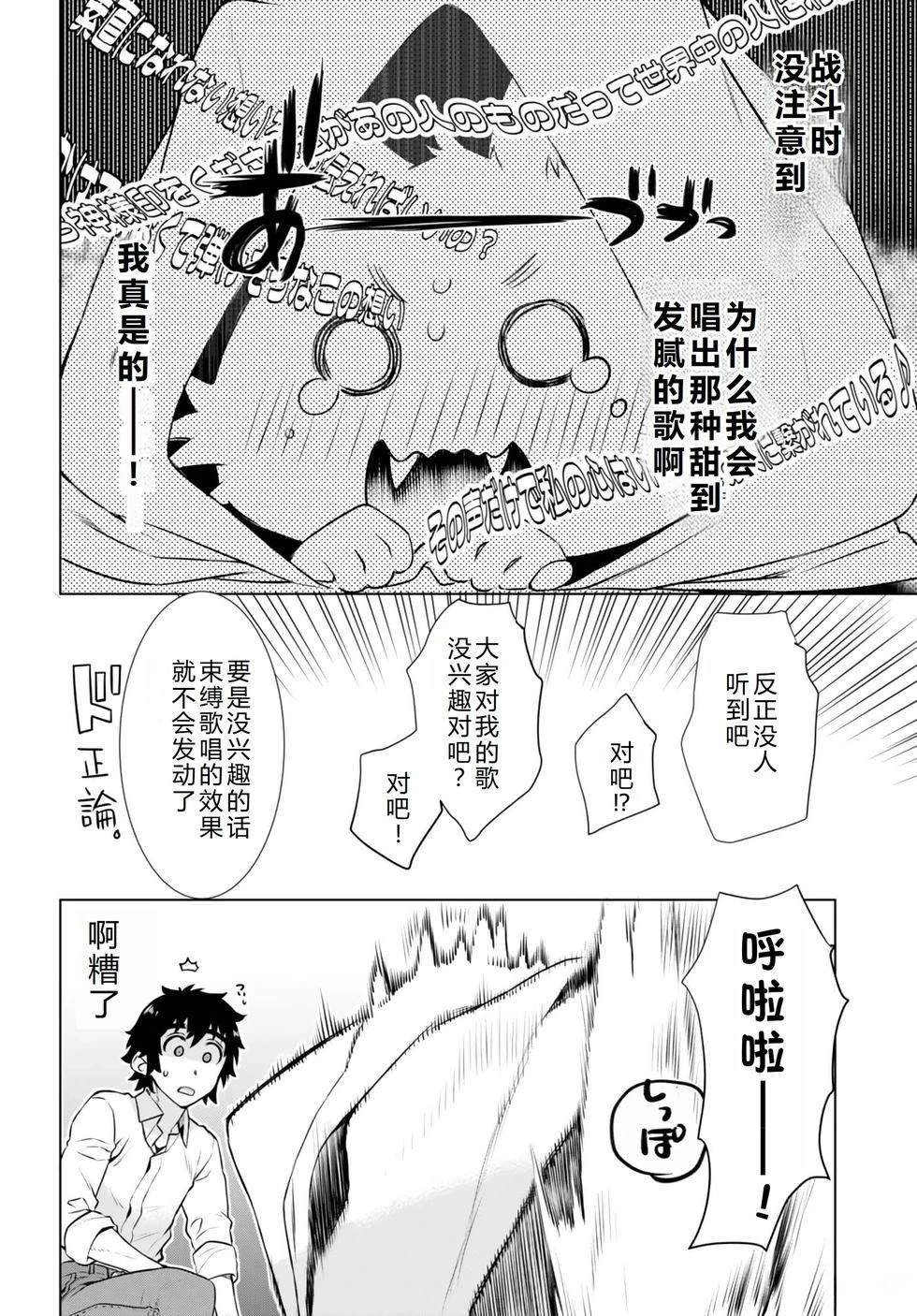 第58话