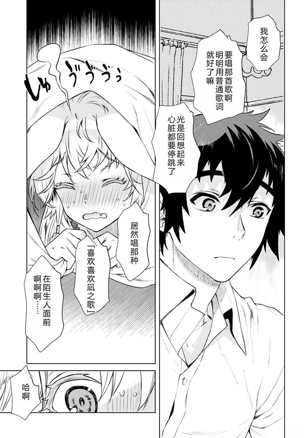 第58话
