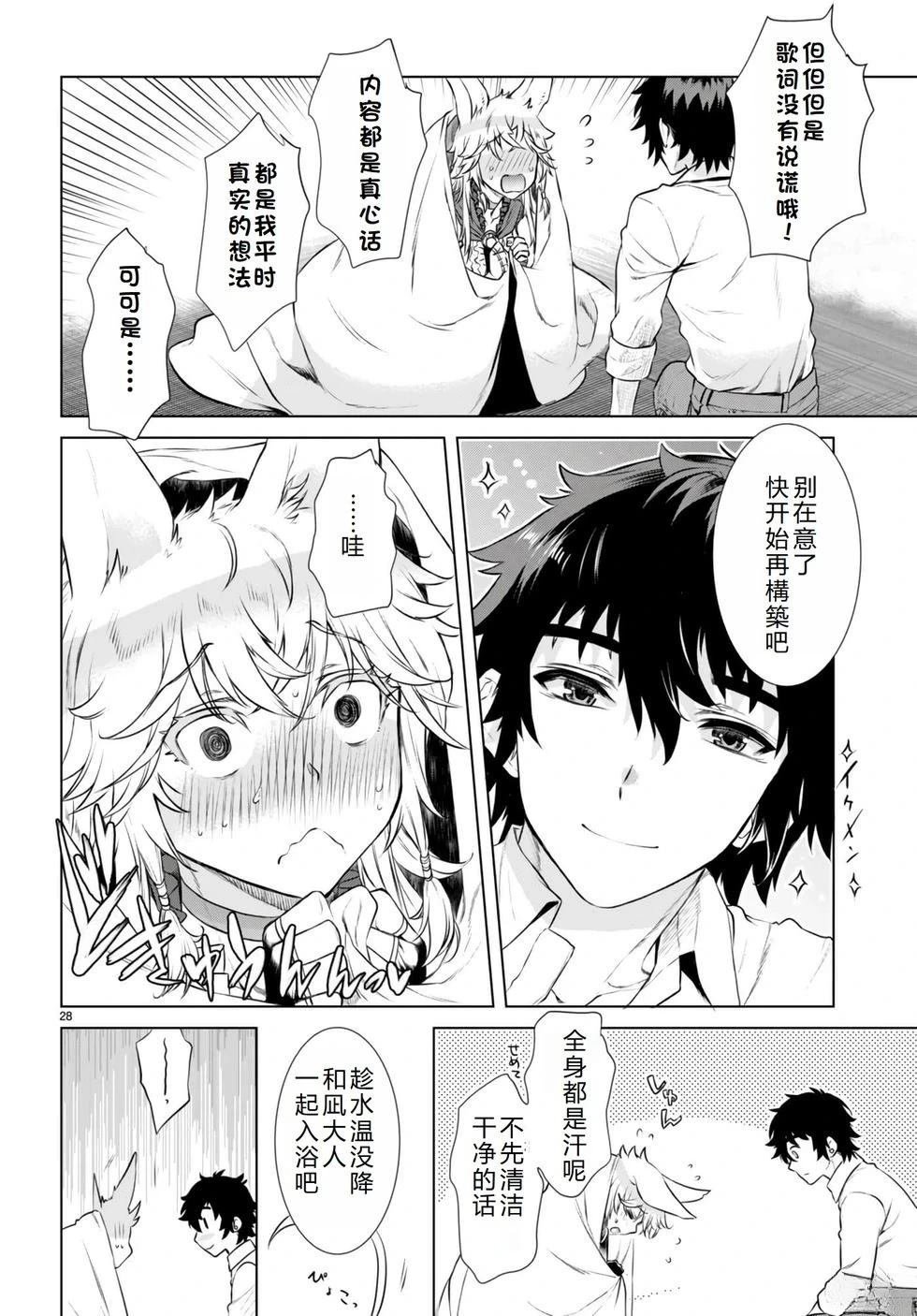 第58话