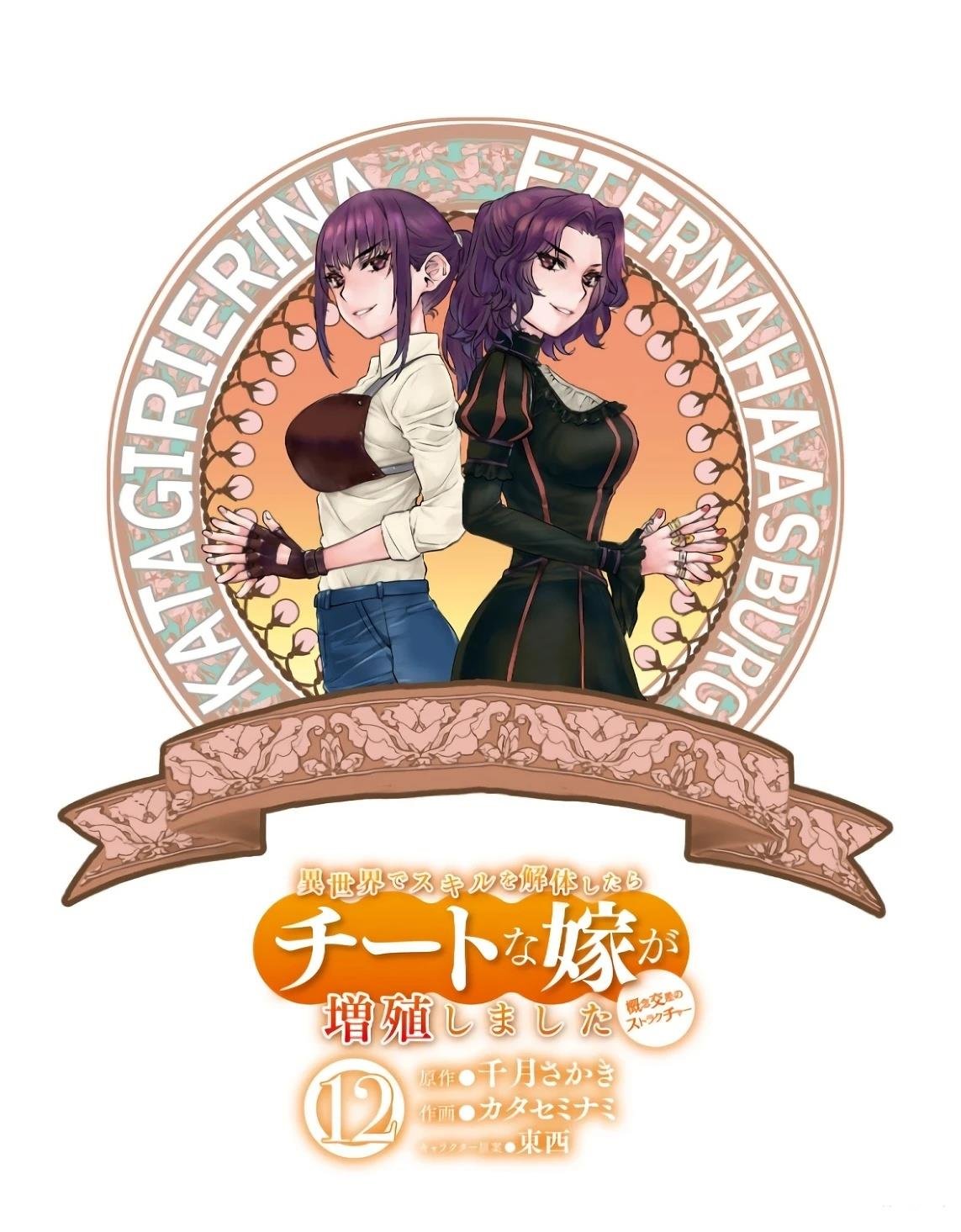 第59话
