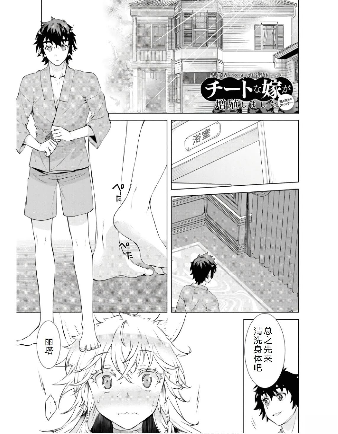 第59话