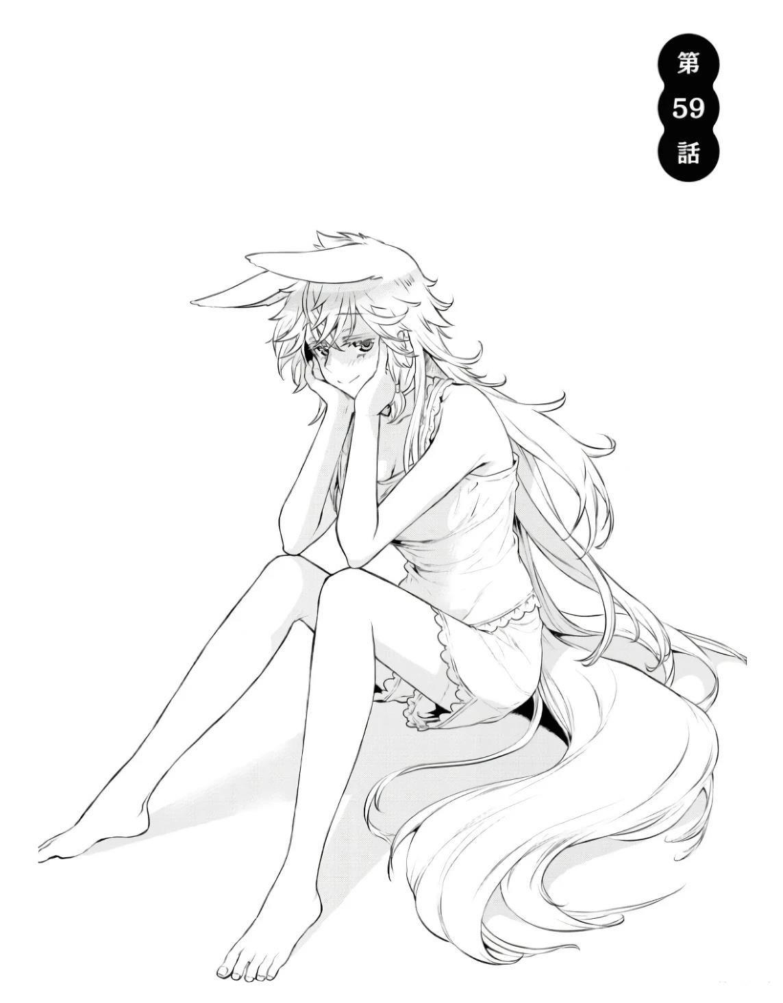 第59话