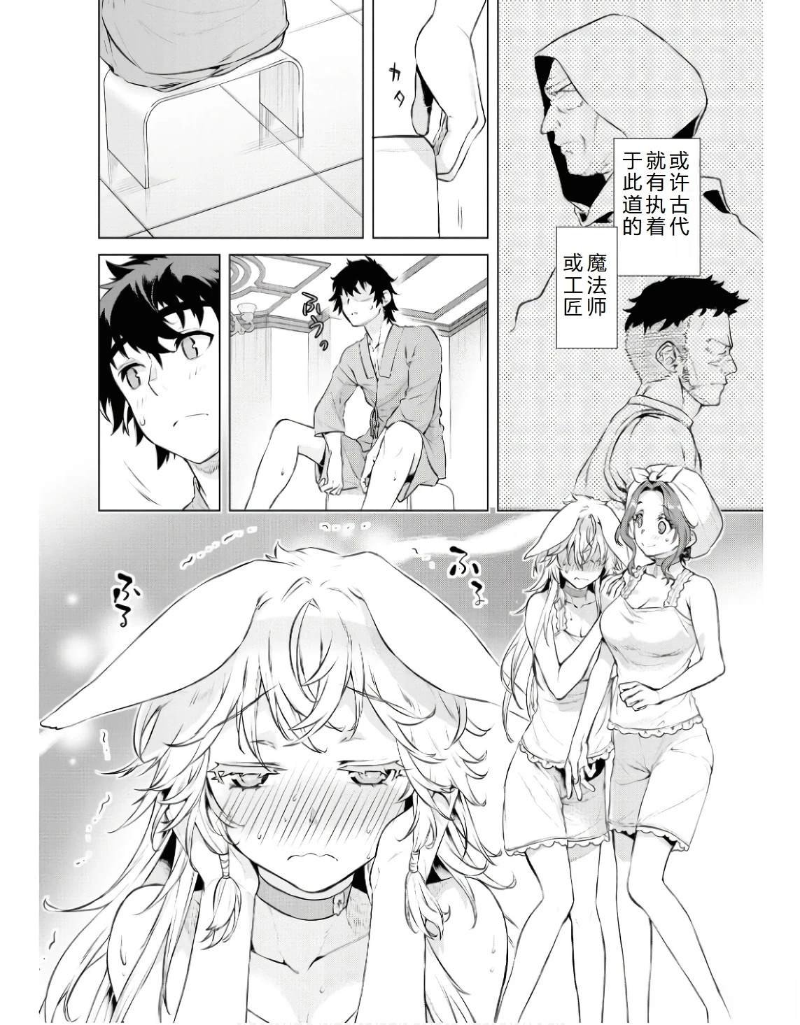 第59话