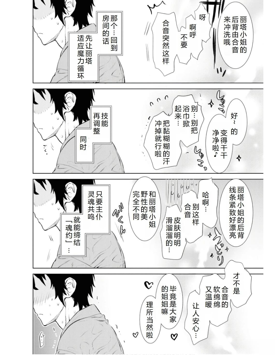 第59话