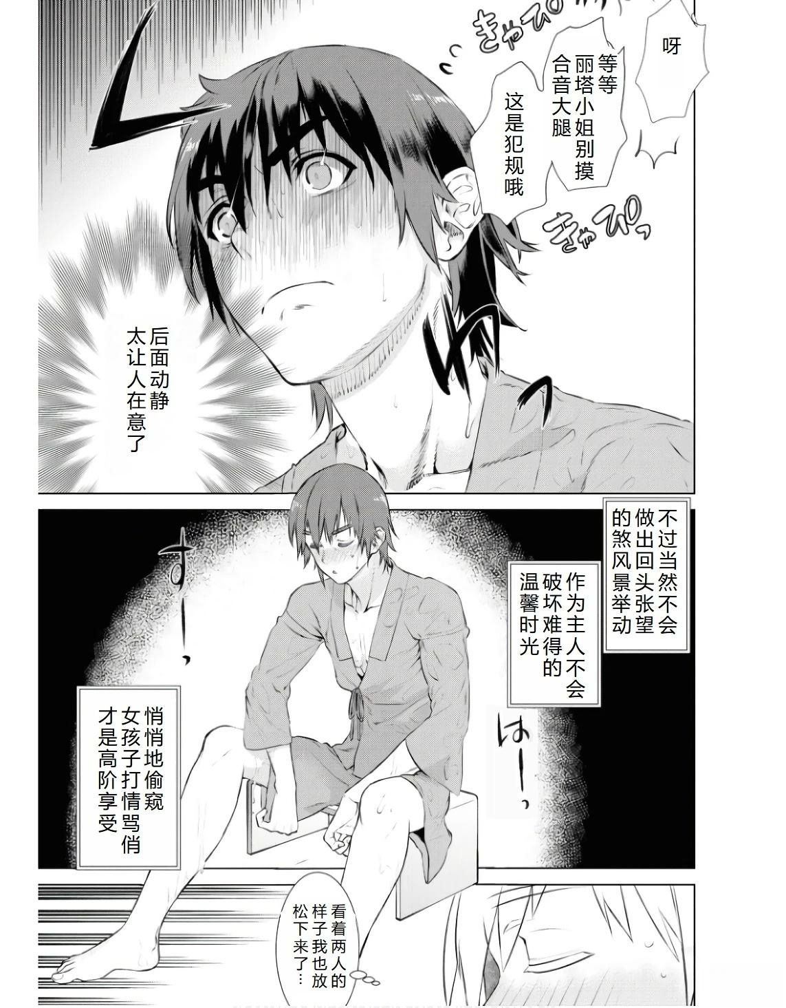 第59话
