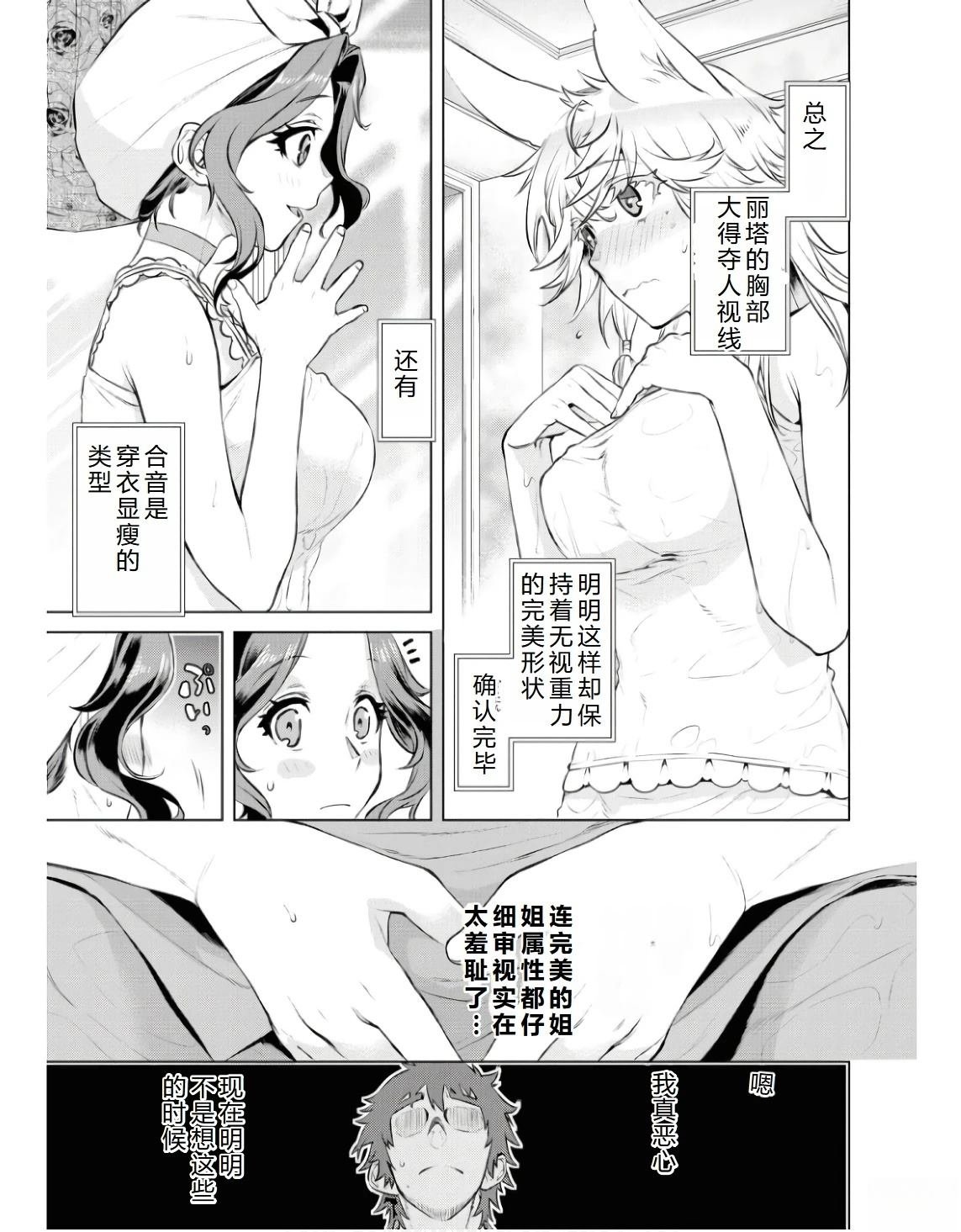 第59话