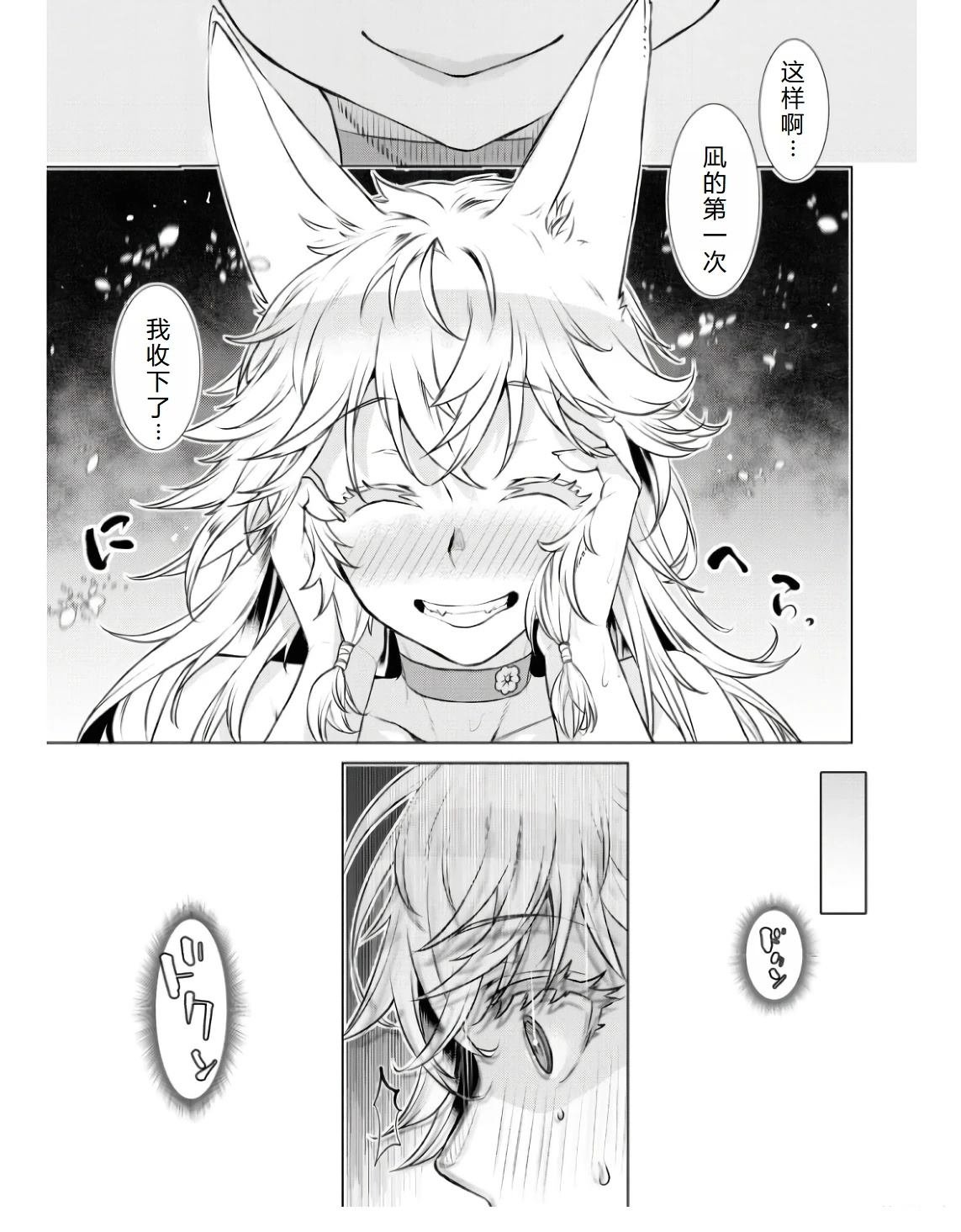 第59话