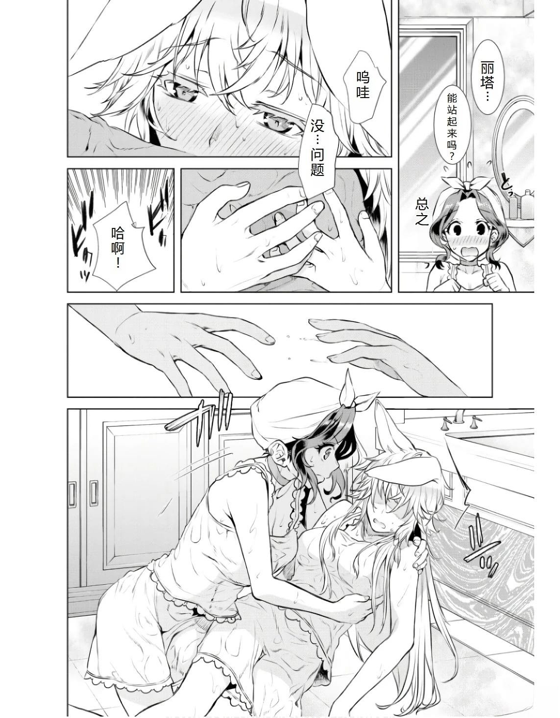 第59话
