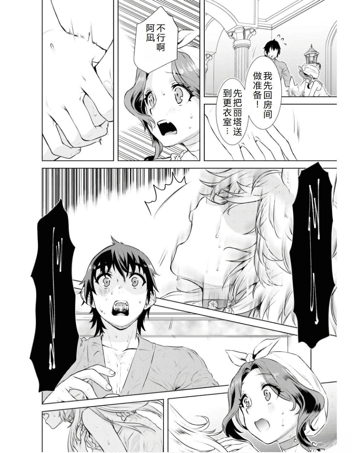 第59话