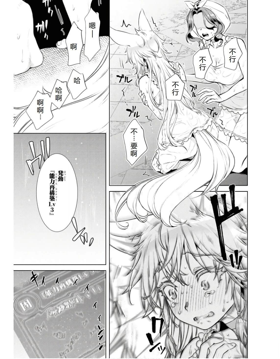 第59话