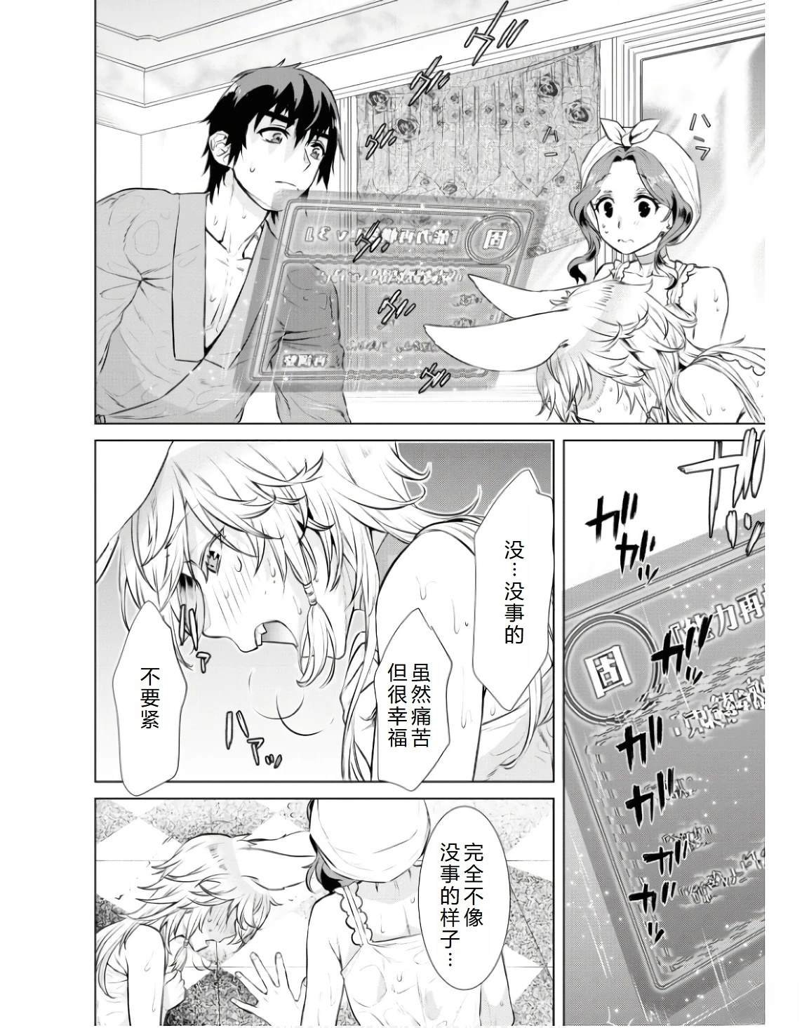 第59话