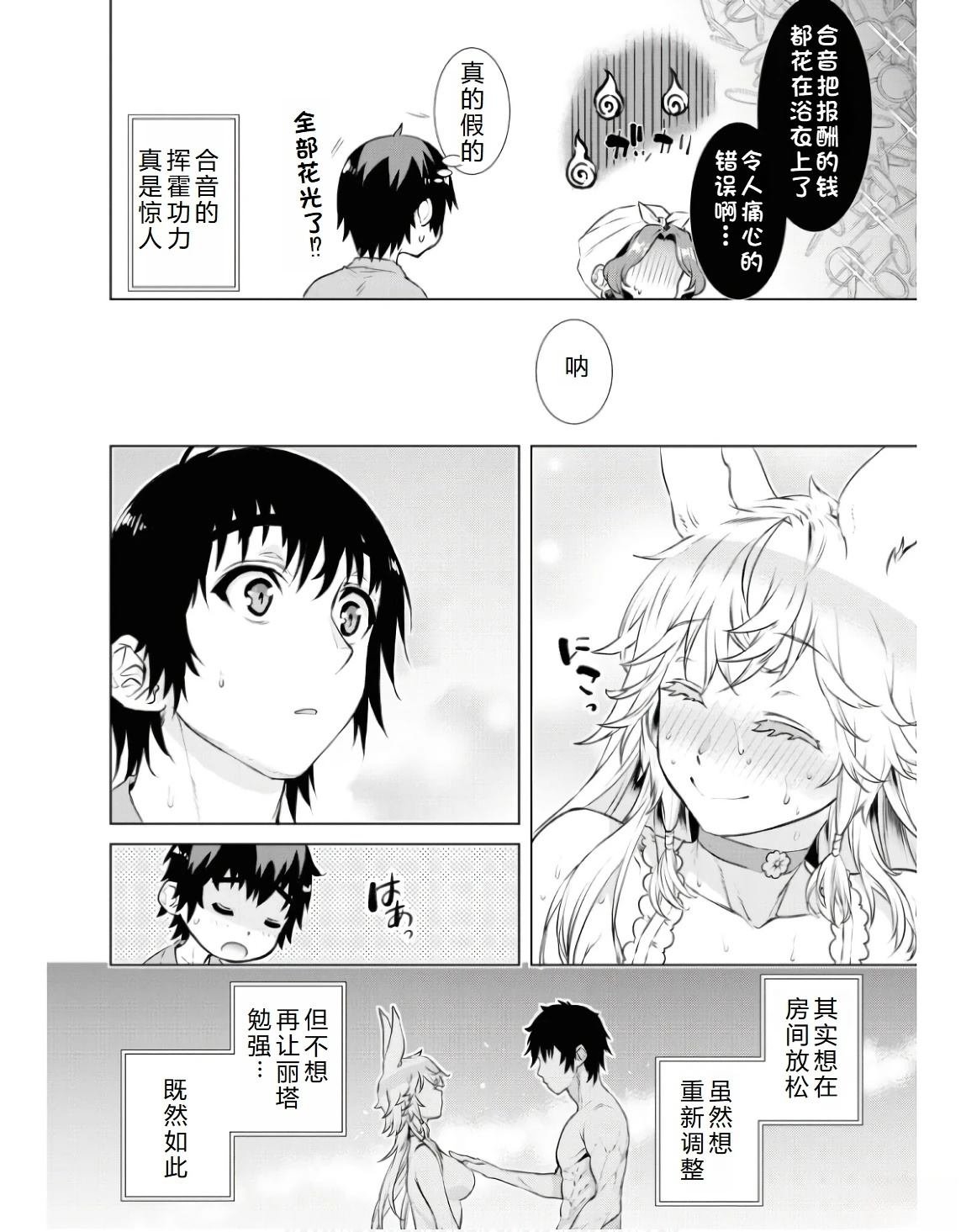 第59话